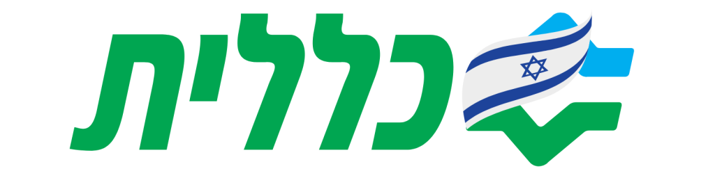לוגו כללית