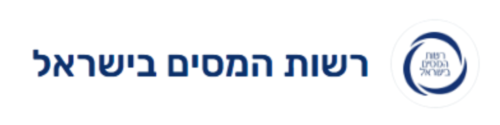 לוגו רשות המיסים